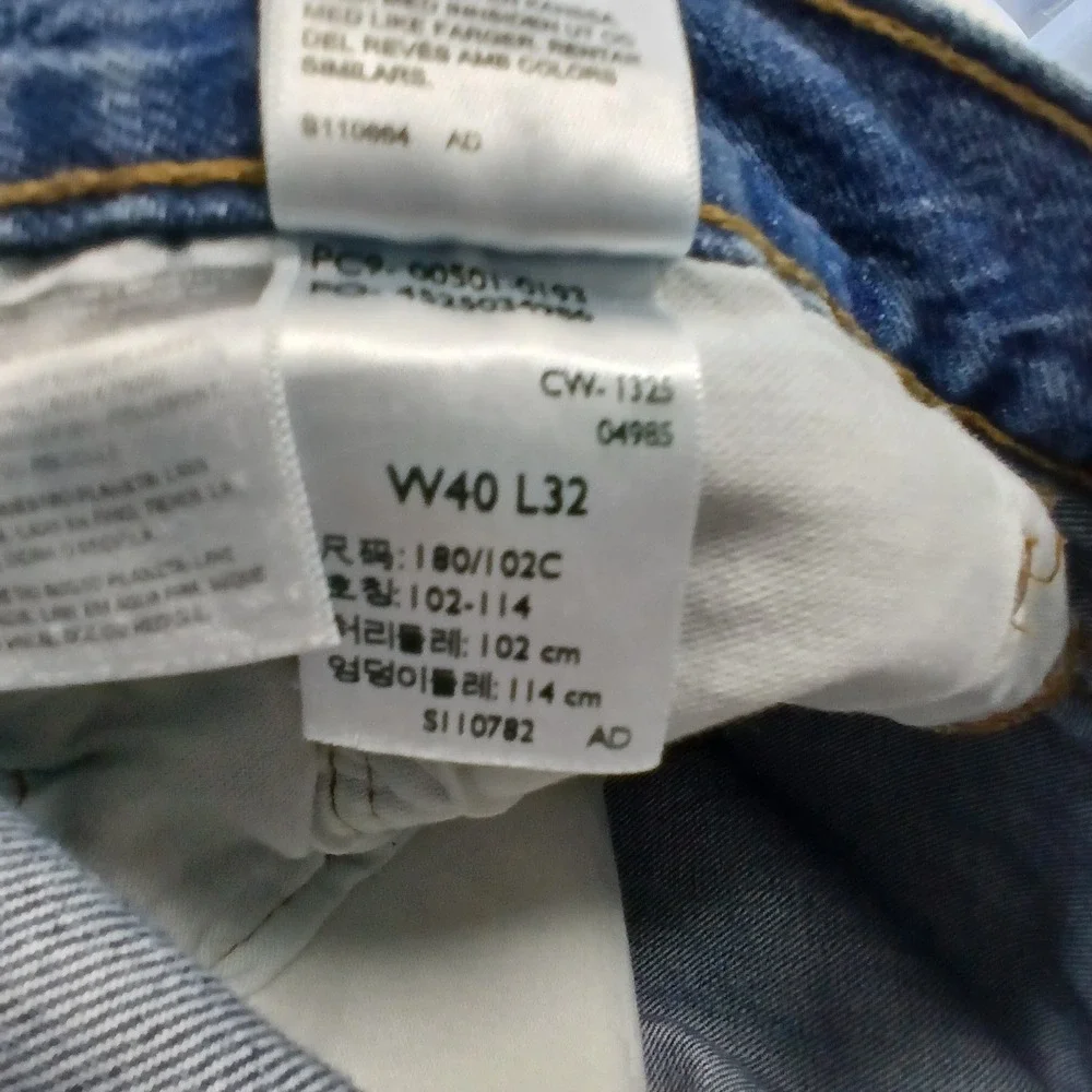 Levis premium grade